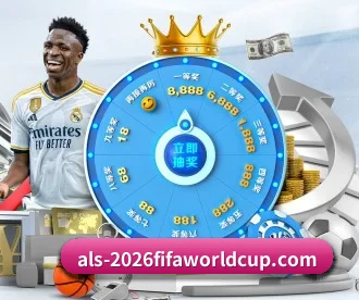 世界杯2026 APP 深度功能