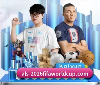 世界杯2026 APP